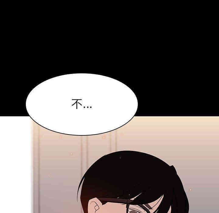 与上司的密约/秘密合约