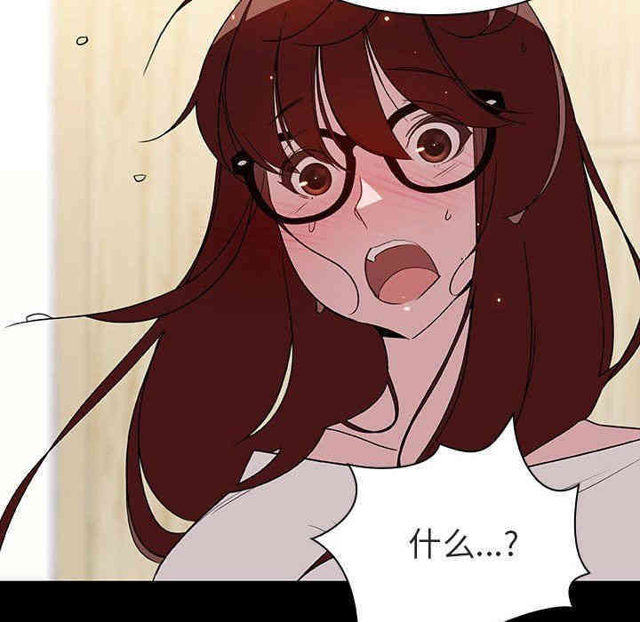 与上司的密约/秘密合约