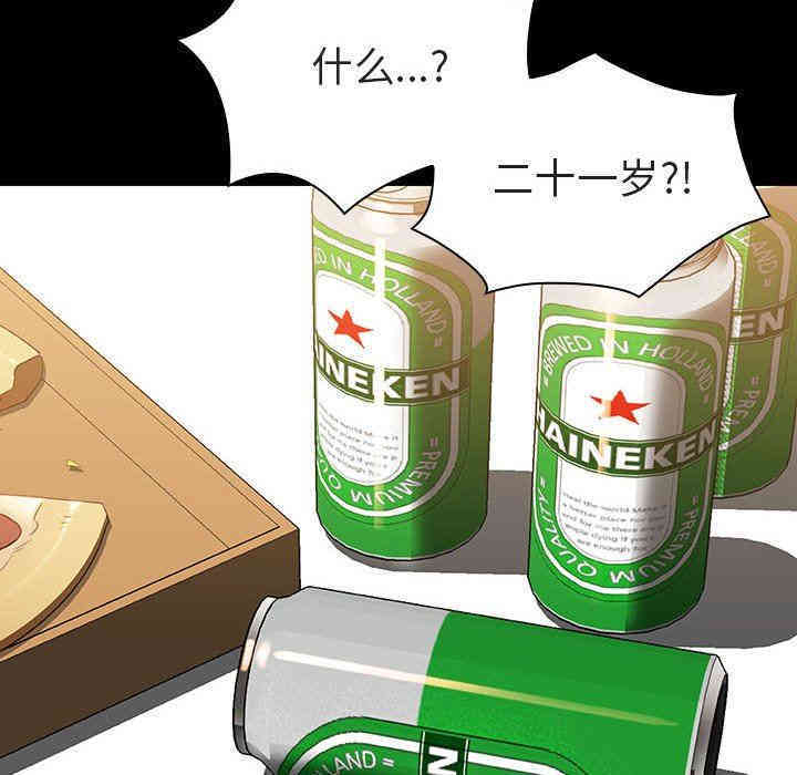 与上司的密约/秘密合约