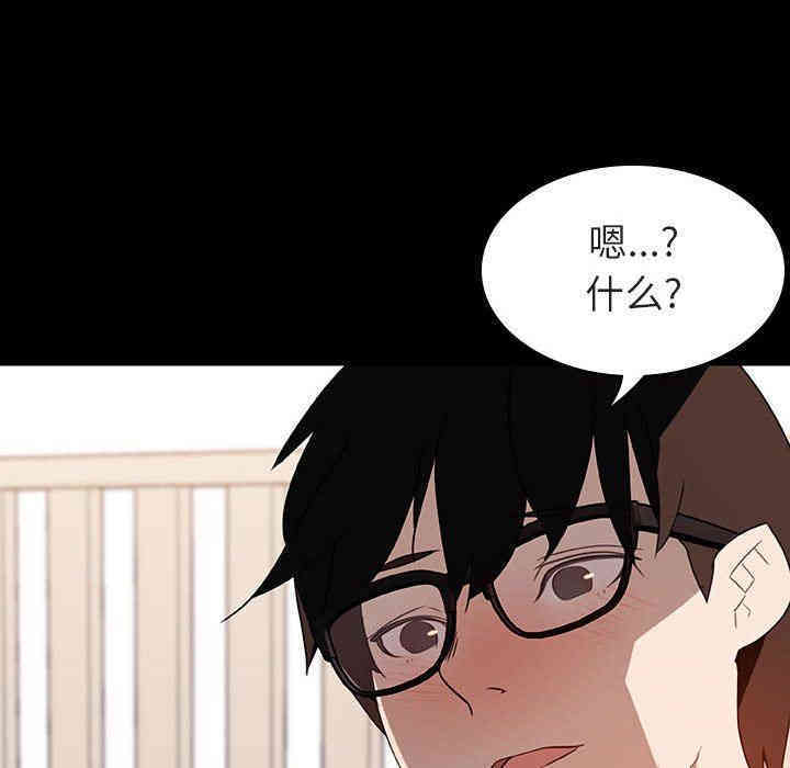 与上司的密约/秘密合约