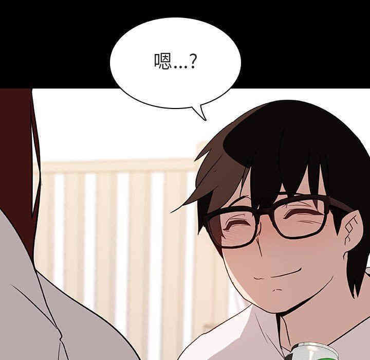 与上司的密约/秘密合约