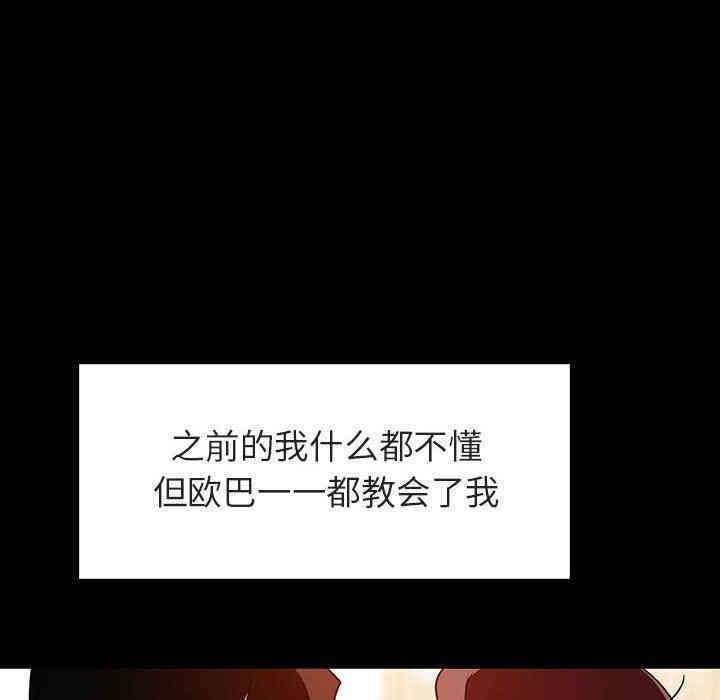 与上司的密约/秘密合约