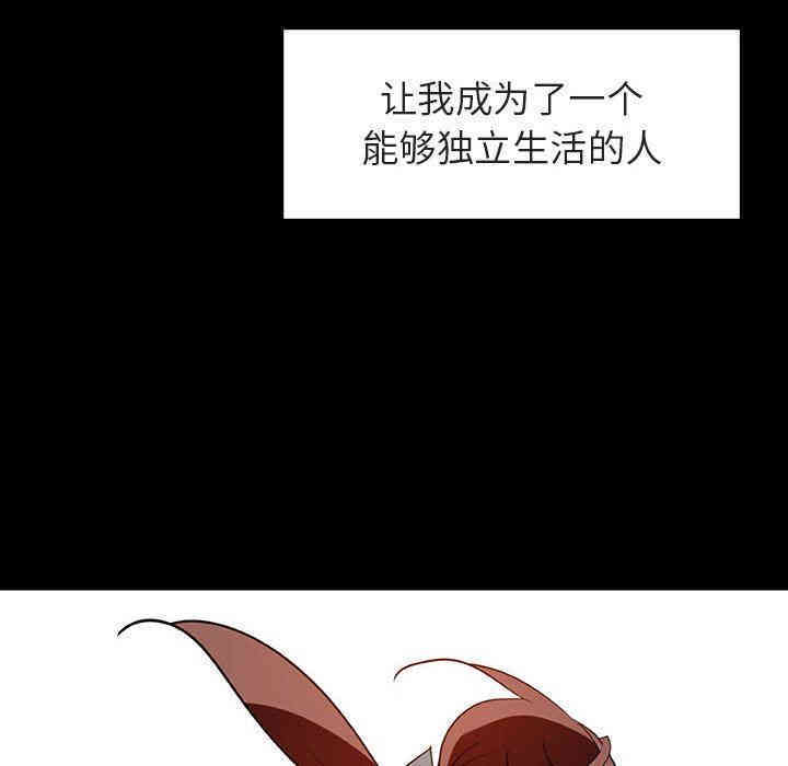 与上司的密约/秘密合约