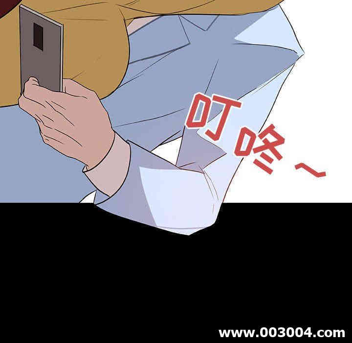 与上司的密约/秘密合约