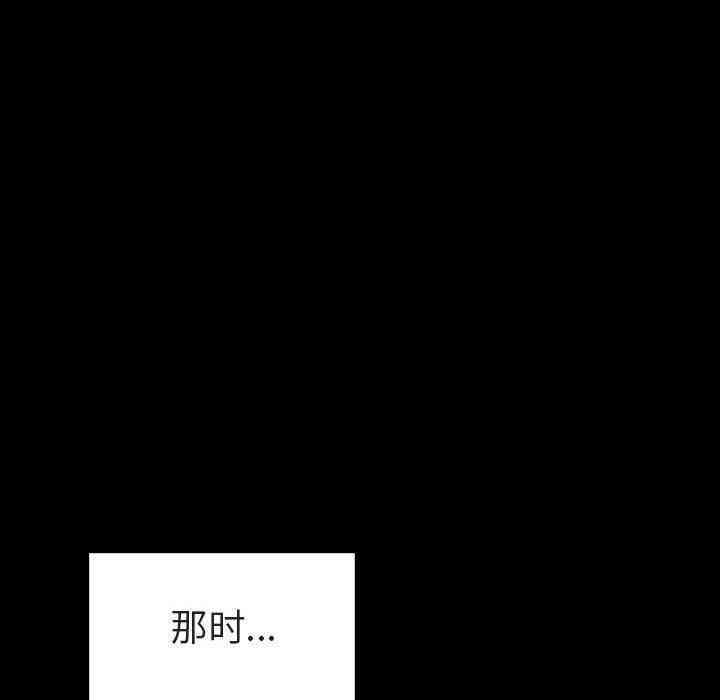 与上司的密约/秘密合约