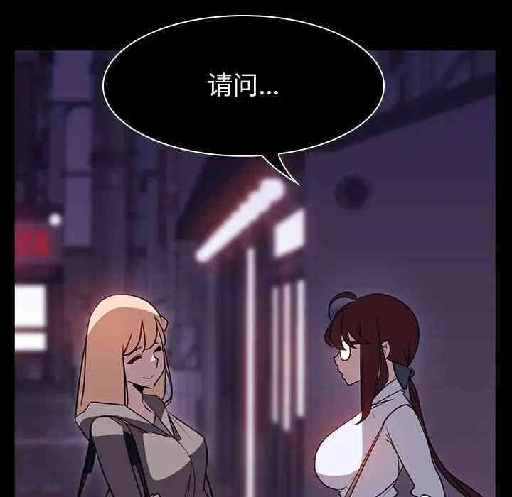 与上司的密约/秘密合约