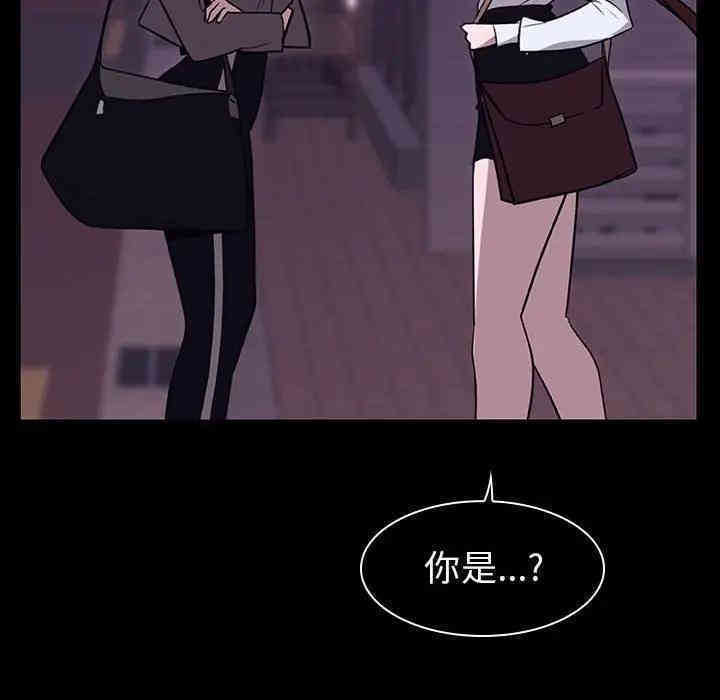 与上司的密约/秘密合约