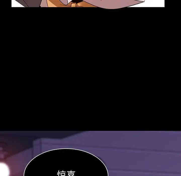 与上司的密约/秘密合约