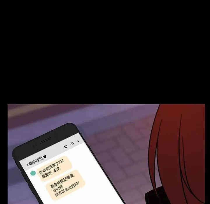 与上司的密约/秘密合约