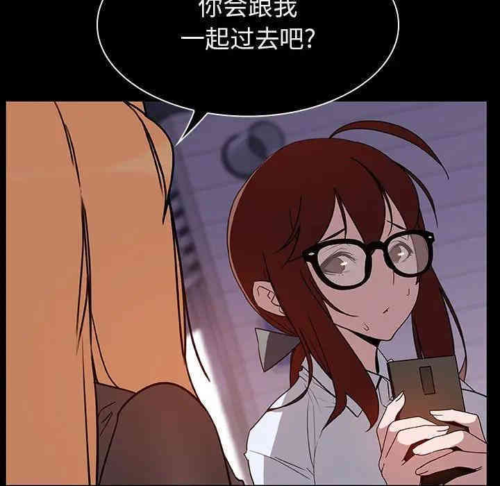 与上司的密约/秘密合约