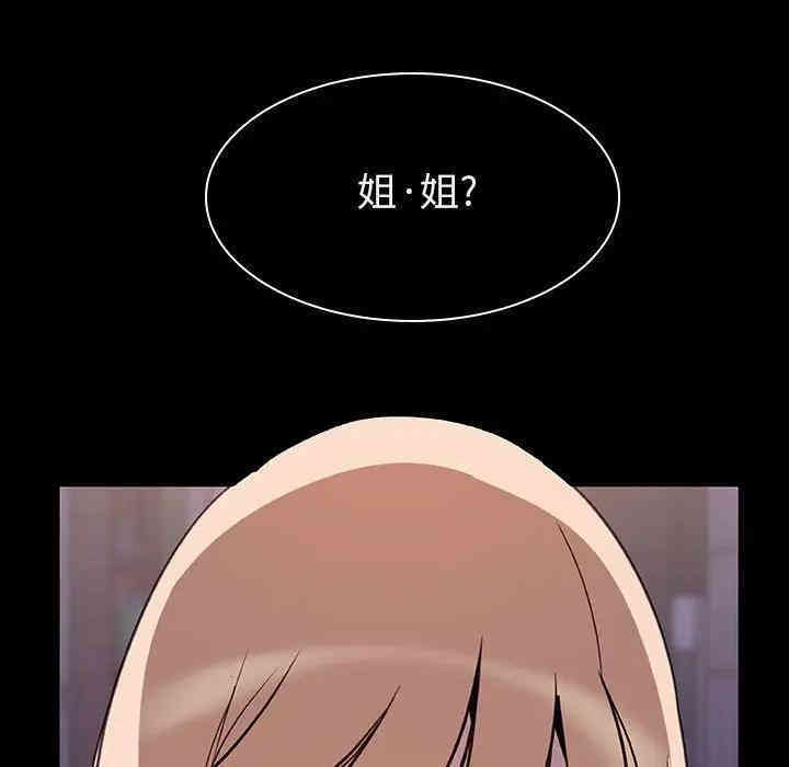 与上司的密约/秘密合约