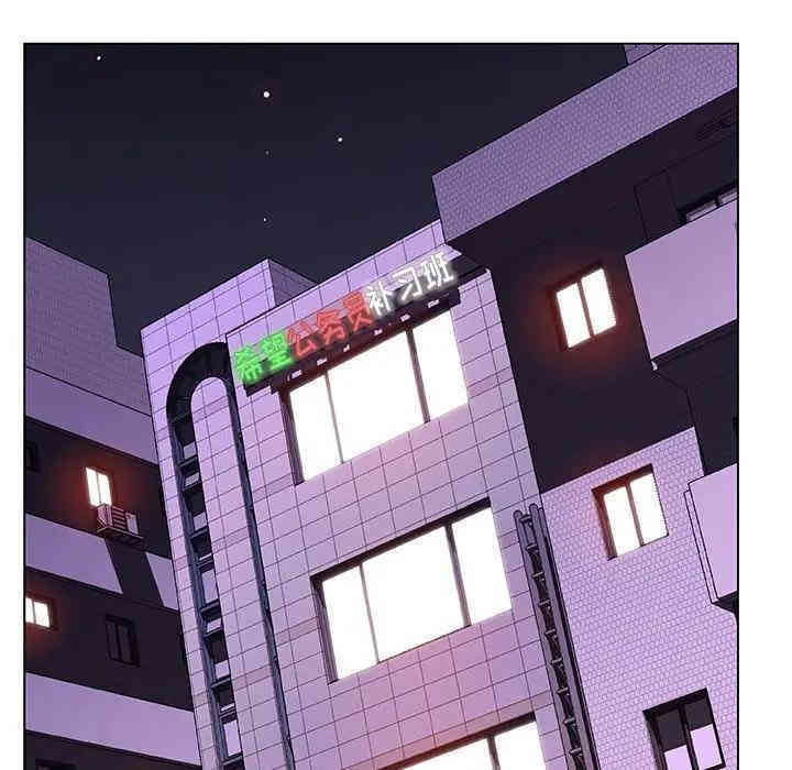 与上司的密约/秘密合约