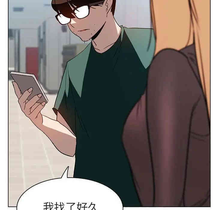 与上司的密约/秘密合约