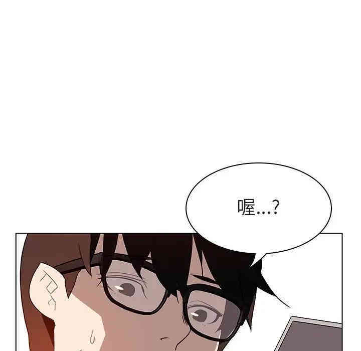 与上司的密约/秘密合约