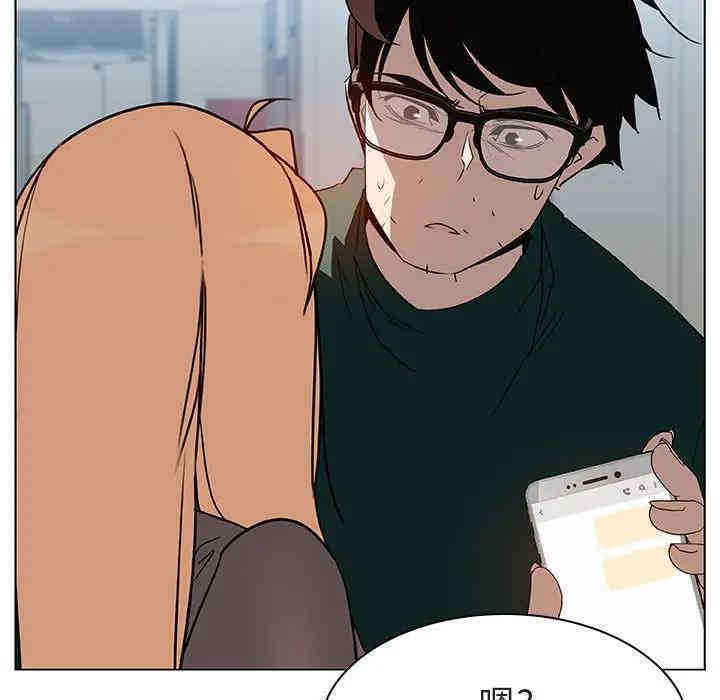 与上司的密约/秘密合约