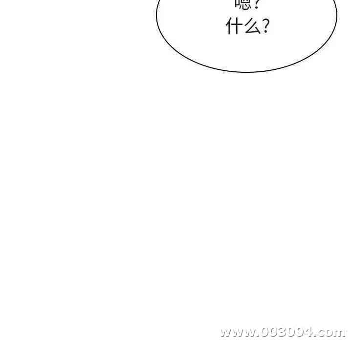 与上司的密约/秘密合约