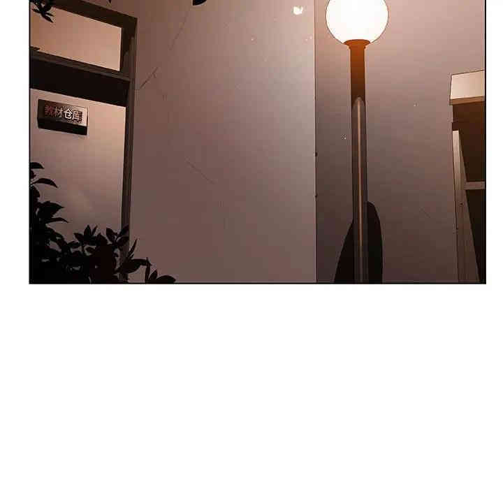 与上司的密约/秘密合约