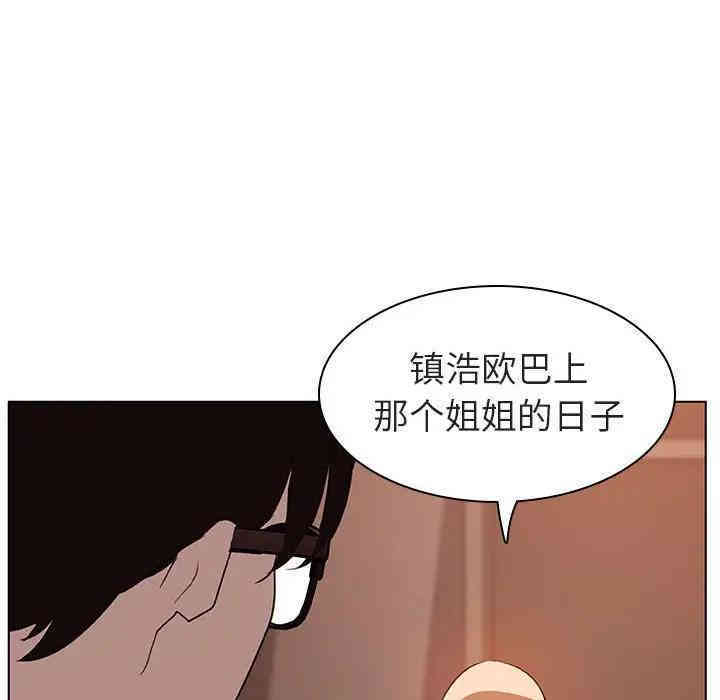 与上司的密约/秘密合约
