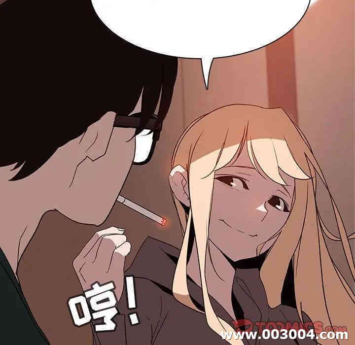 与上司的密约/秘密合约