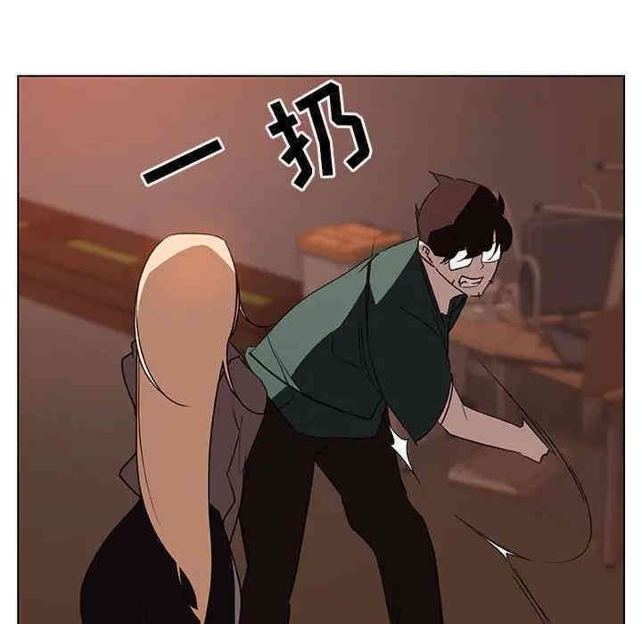 与上司的密约/秘密合约