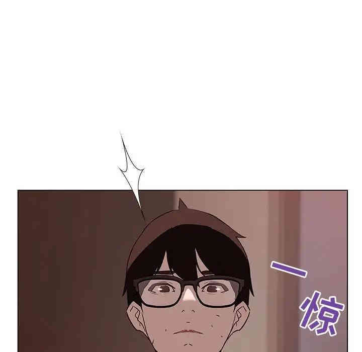 与上司的密约/秘密合约