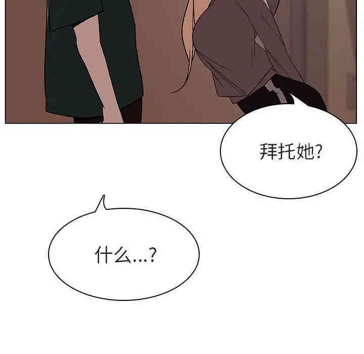 与上司的密约/秘密合约