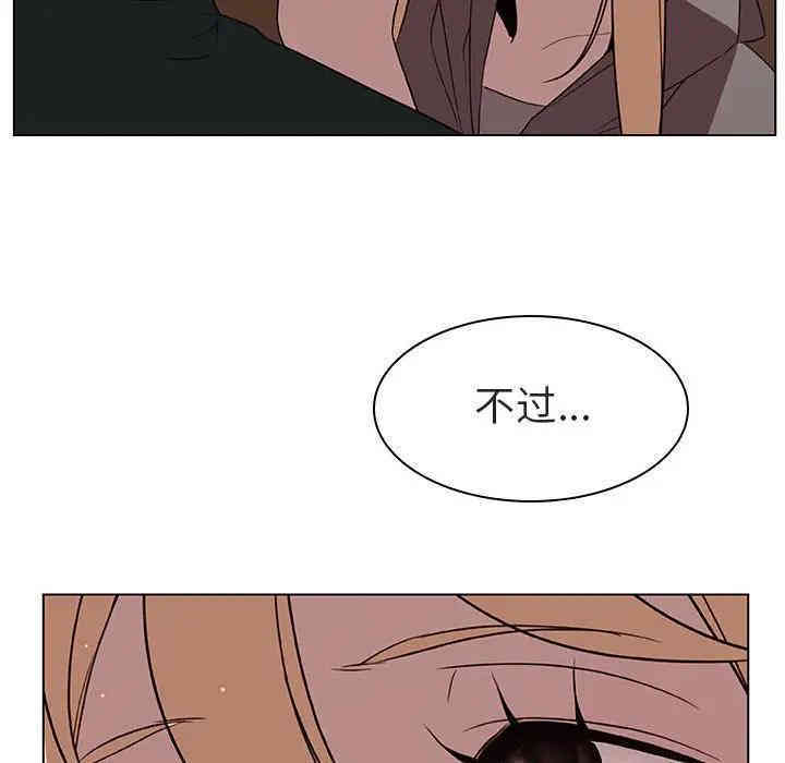 与上司的密约/秘密合约