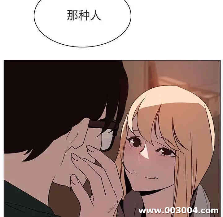 与上司的密约/秘密合约