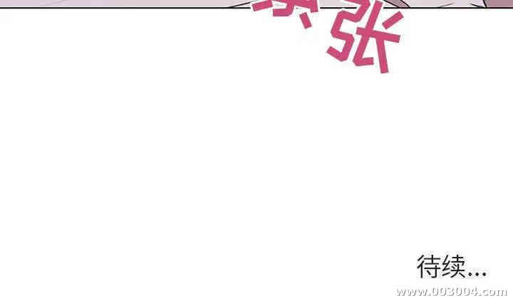 与上司的密约/秘密合约