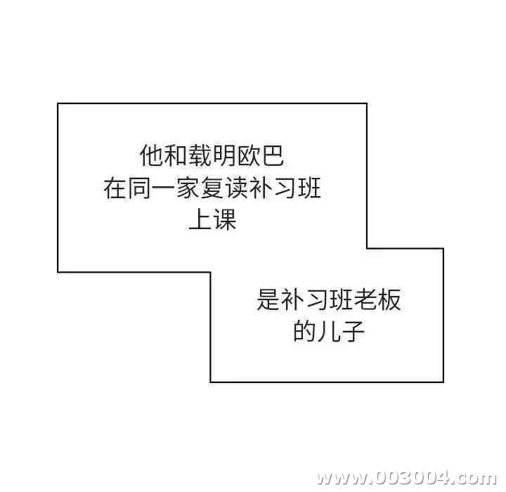 与上司的密约/秘密合约