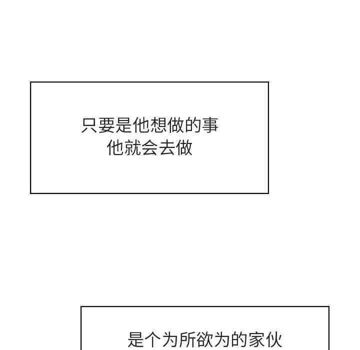 与上司的密约/秘密合约