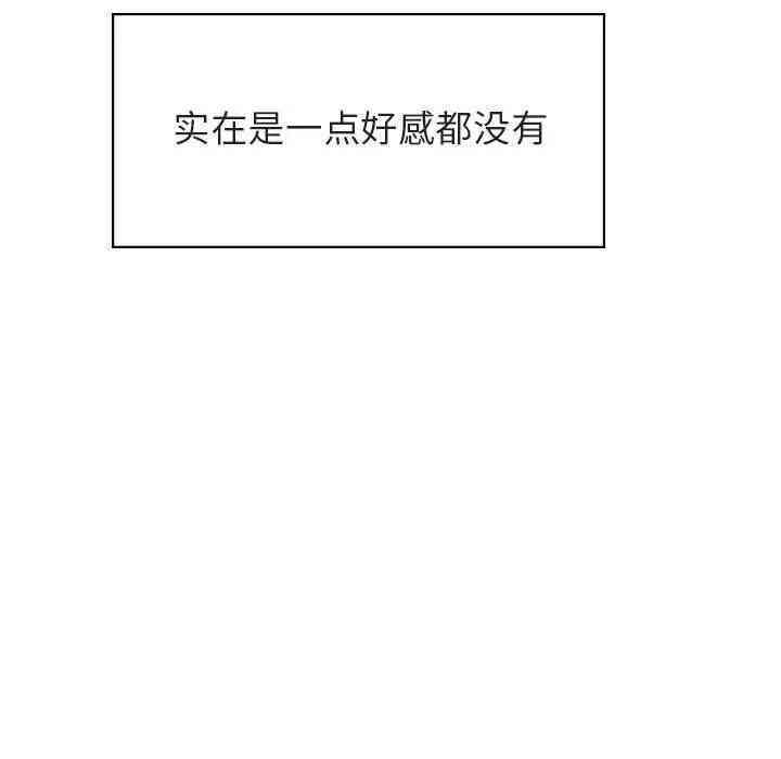 与上司的密约/秘密合约