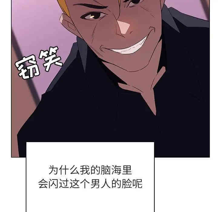 与上司的密约/秘密合约