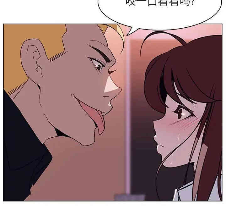 与上司的密约/秘密合约