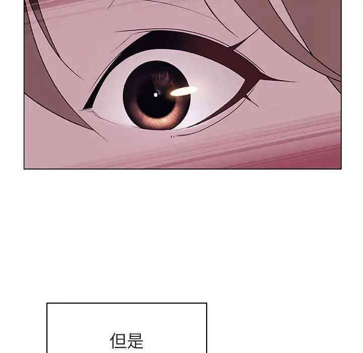 与上司的密约/秘密合约