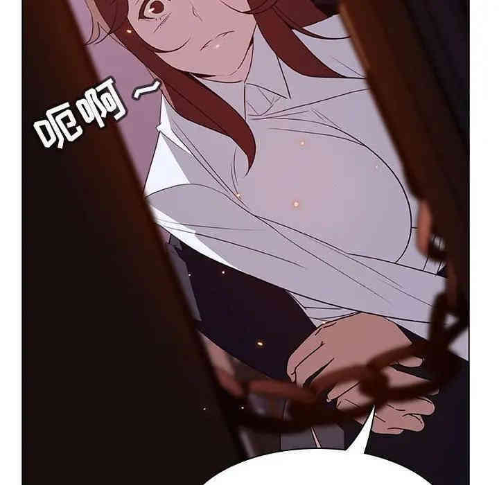 与上司的密约/秘密合约