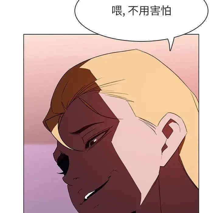 与上司的密约/秘密合约