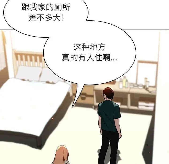 与上司的密约/秘密合约