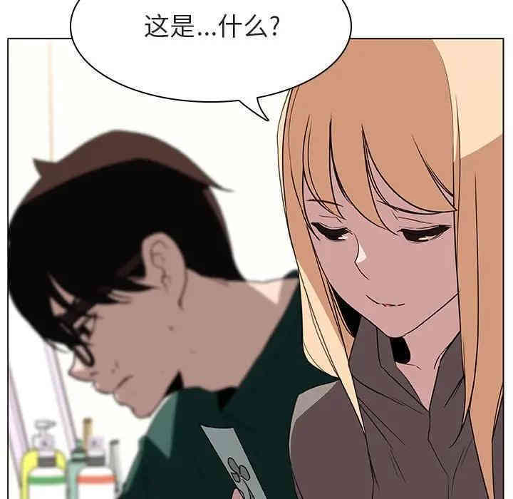 与上司的密约/秘密合约