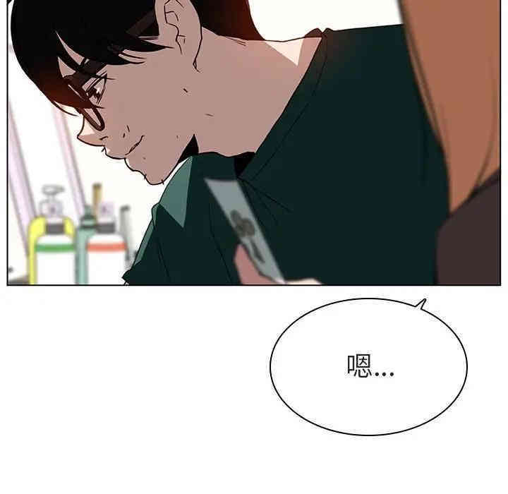 与上司的密约/秘密合约