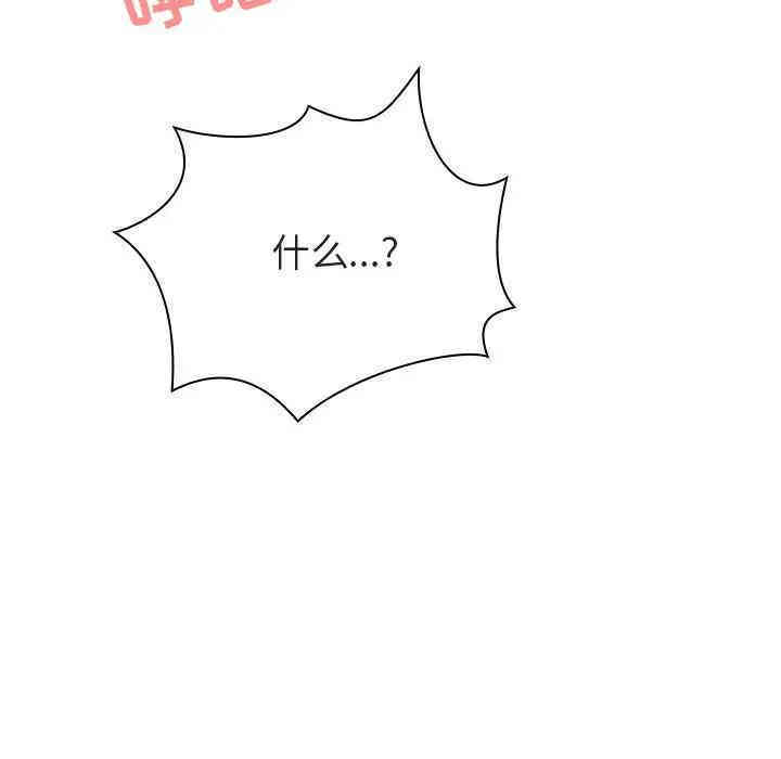 与上司的密约/秘密合约