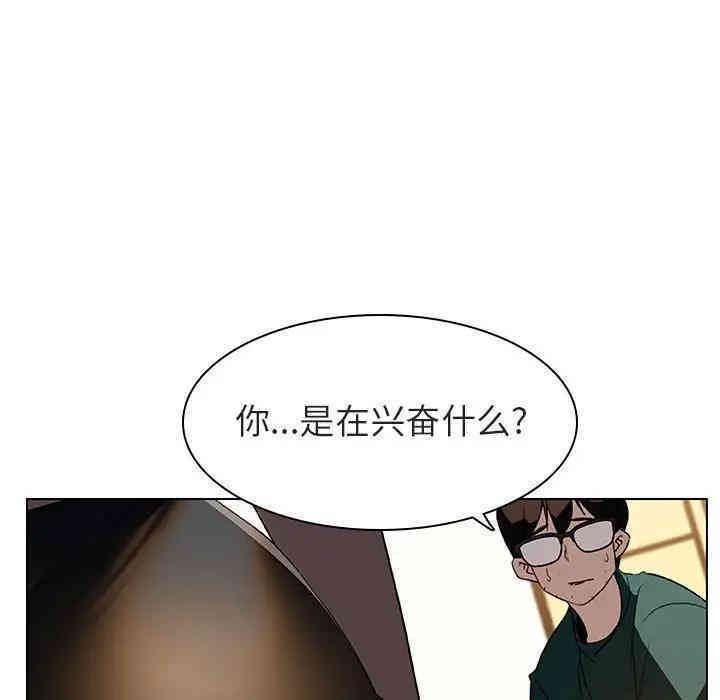 与上司的密约/秘密合约