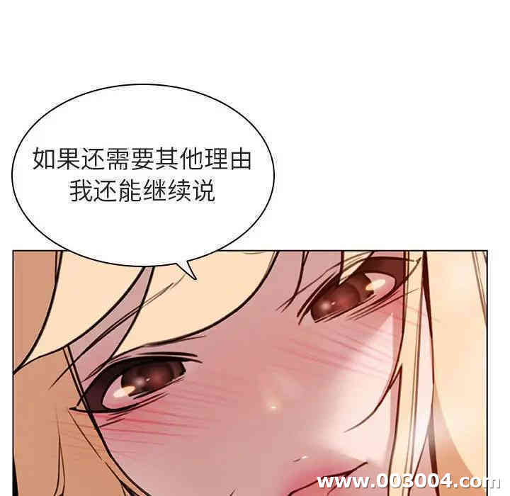 与上司的密约/秘密合约