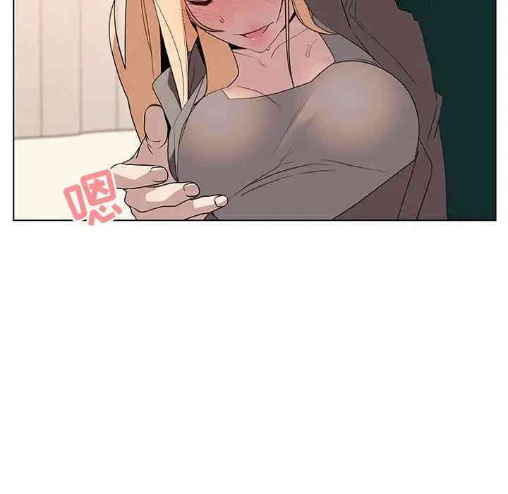 与上司的密约/秘密合约