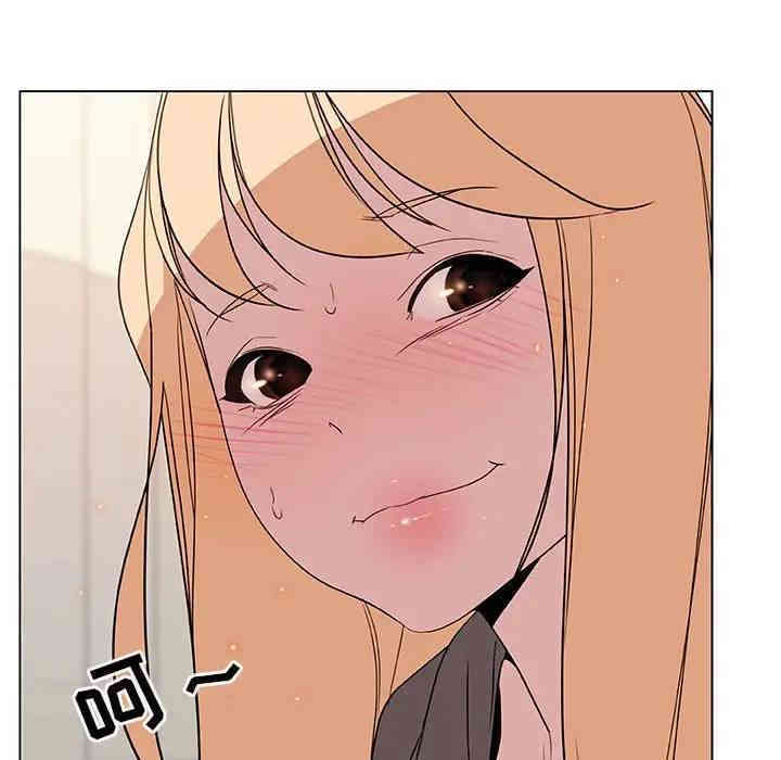 与上司的密约/秘密合约