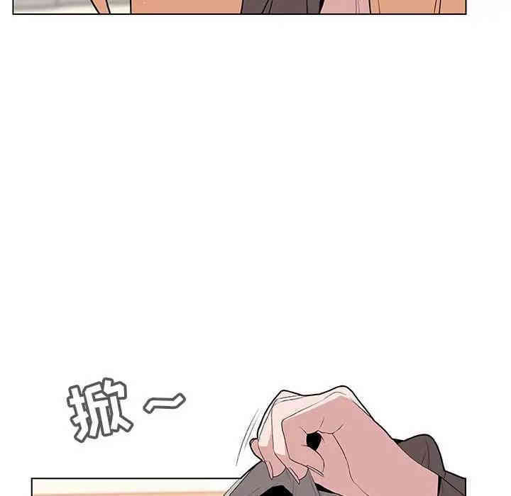 与上司的密约/秘密合约