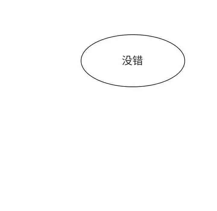 与上司的密约/秘密合约