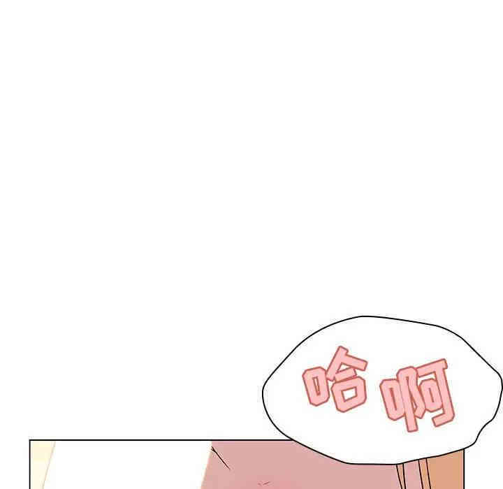 与上司的密约/秘密合约