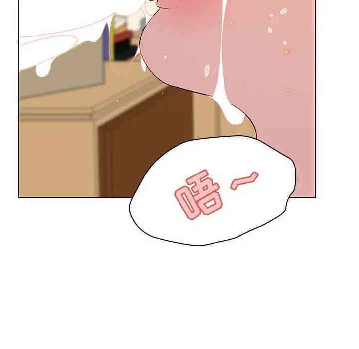 与上司的密约/秘密合约