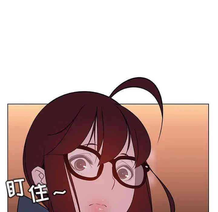 与上司的密约/秘密合约